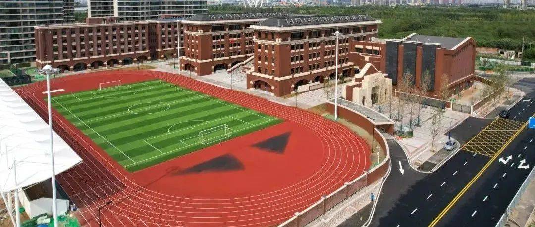 开学在即!西安一批新改扩建学校组团迎新_学位_中小学_建设