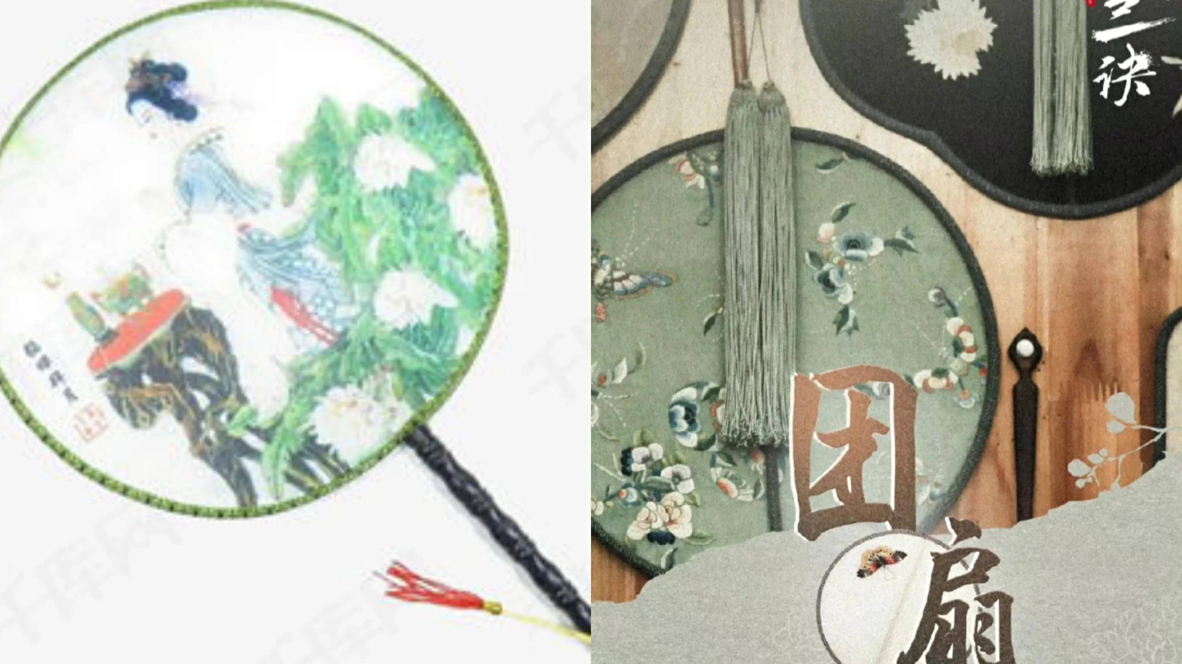 《苍兰诀》中那些非物质文化遗产和东方韵美,你了解多少?_中国_扇子_团扇