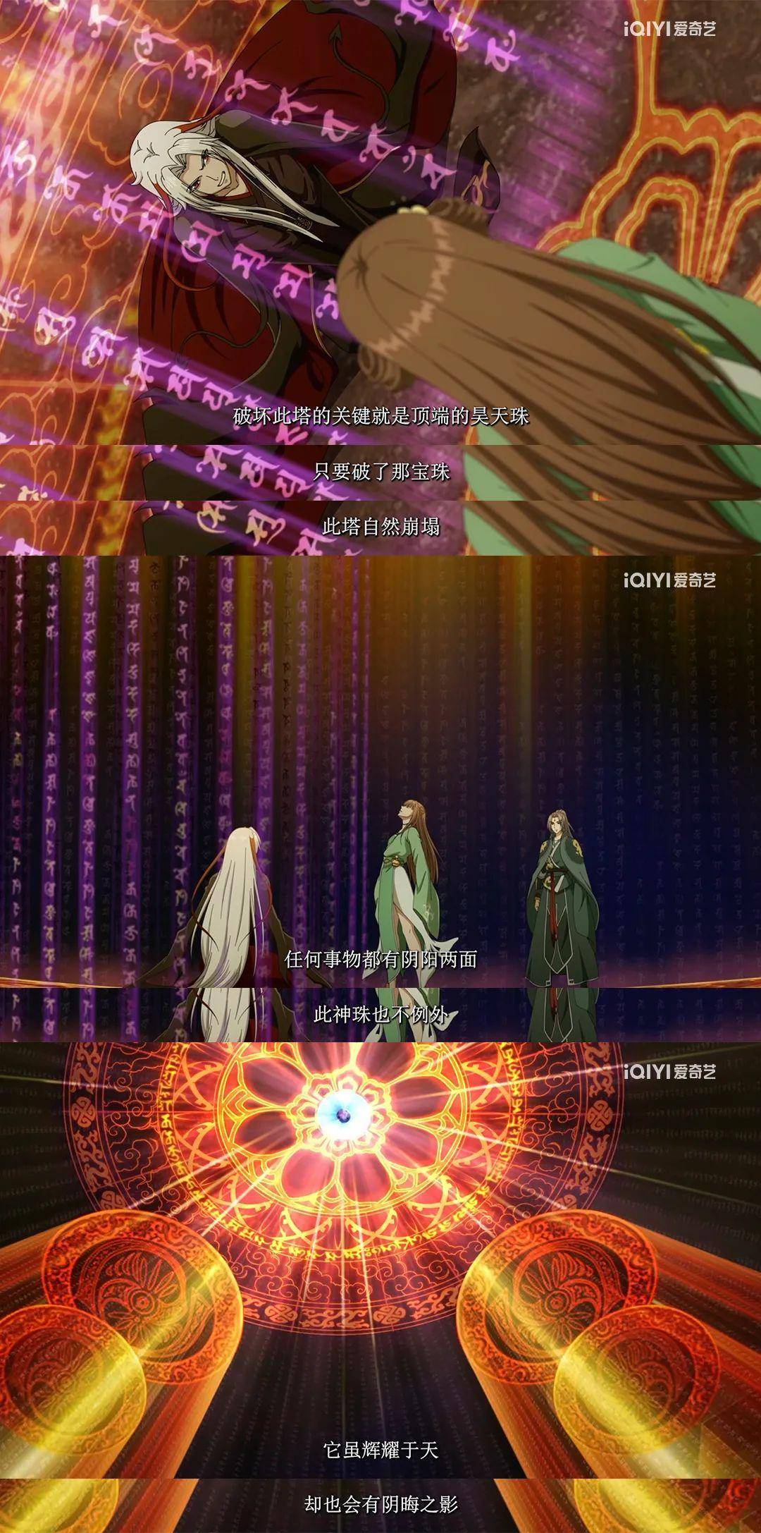 动画逗趣开播,上古魔尊和菜鸟花仙的日常爆笑上演_昊天_东方_战神