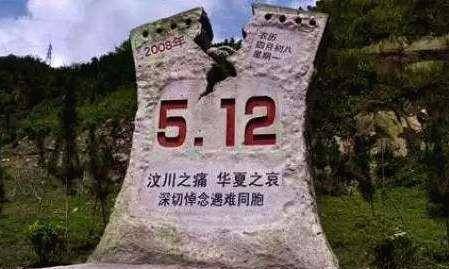 2008年汶川大地震,那位丟下學生自己逃跑的範美忠,如今怎樣了?