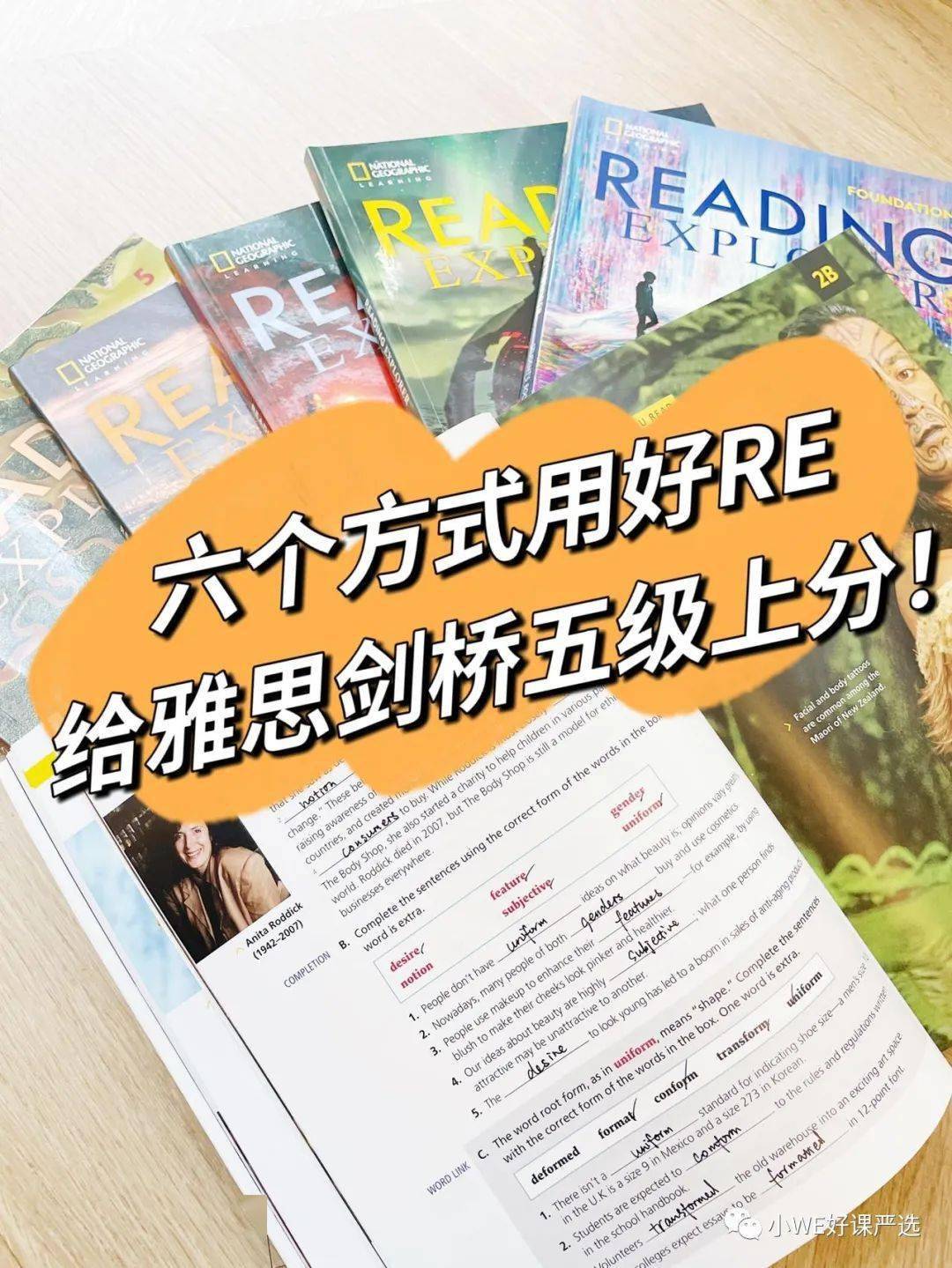 6个方式用好RE，给雅思剑桥五级上分！_搜狐网