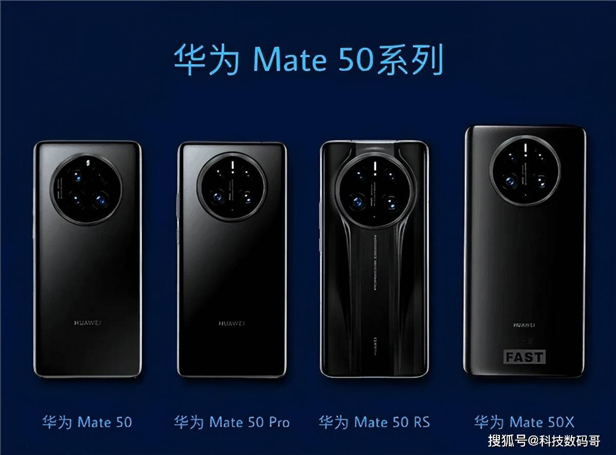 華為mate50廉價版入網:驍龍778g芯片,沒有5g,多少錢合適?