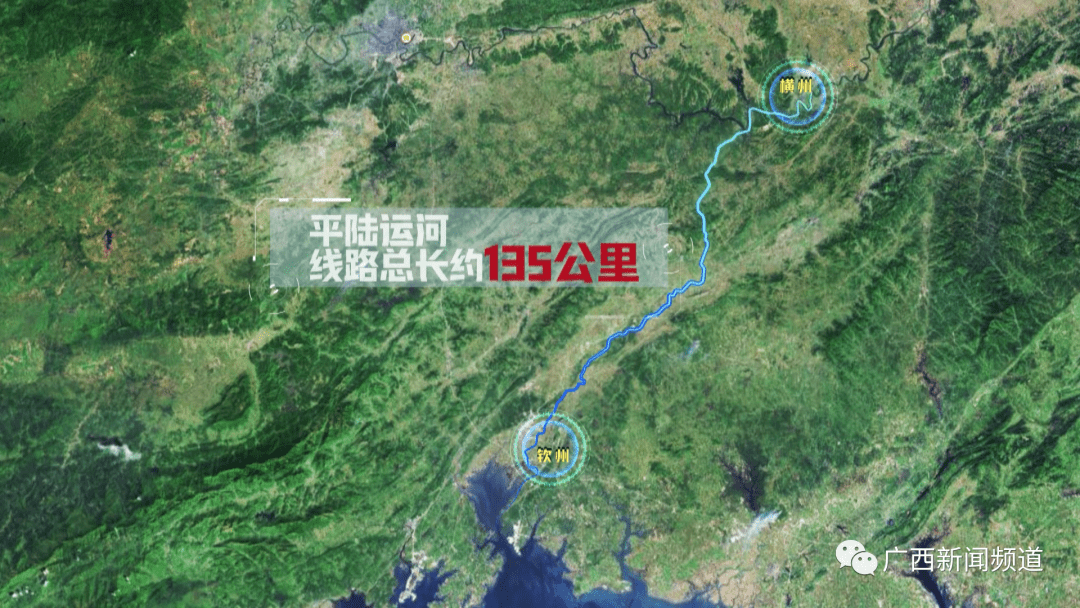 平陆运河项目正式开工建设_发展_向海_效益