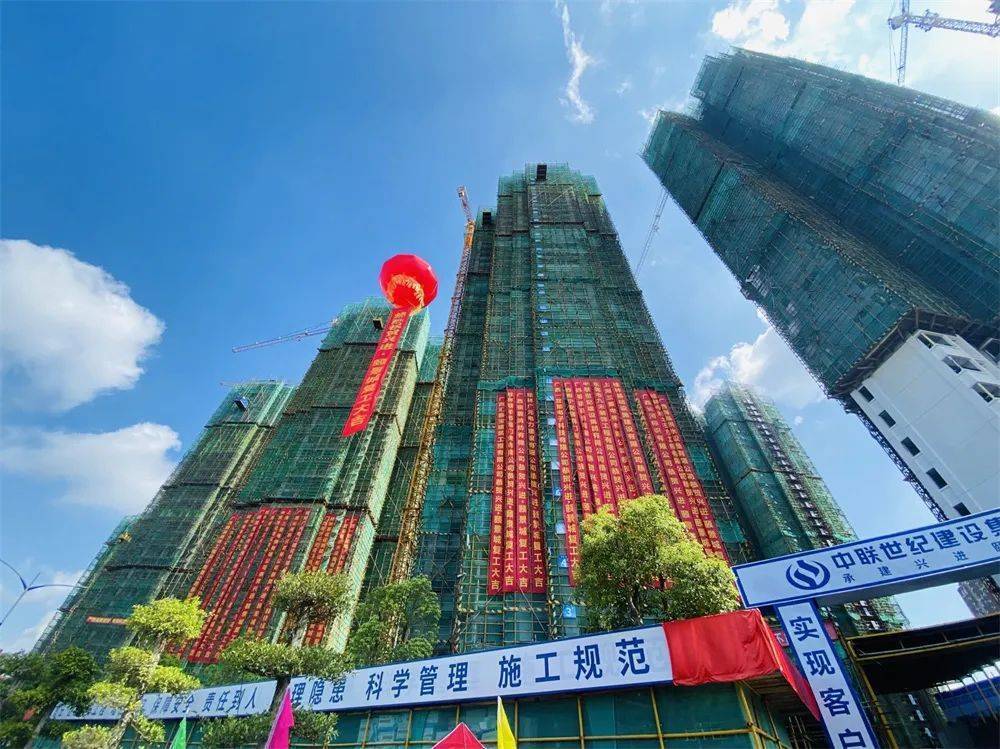 兴进·颐景城正式复工_项目_集团_投资