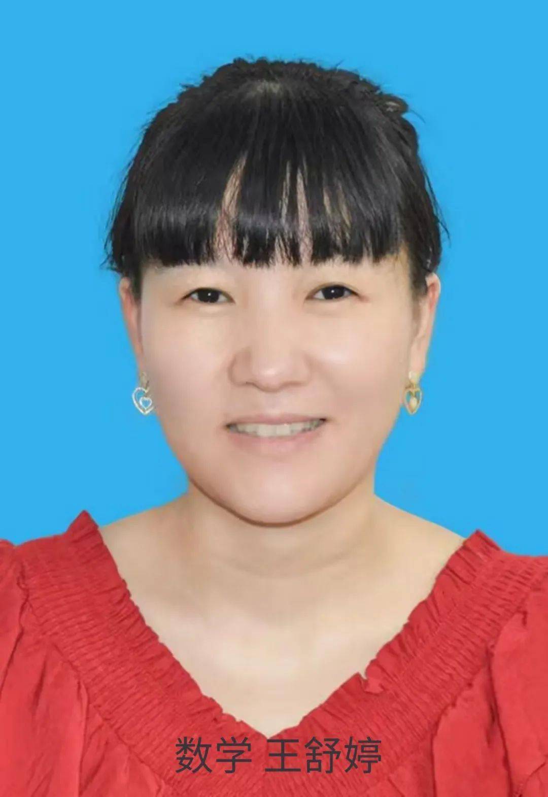 校园动态||四川省广元万达中学召开2022年秋季开学工作