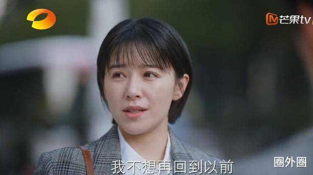 张芝芝拒绝苏立行求婚,看着只忙工作的他,仿佛就像看到了刘洋_什么