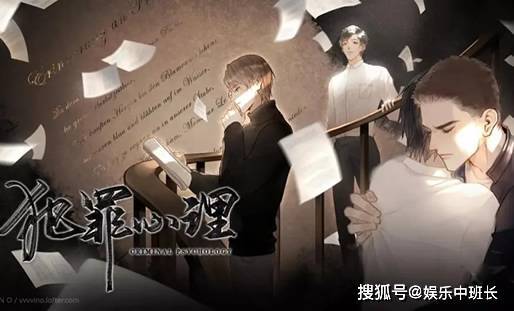 《犯罪心理》宋声声遭遇了什么?李景天和宋声声的结局是什么?