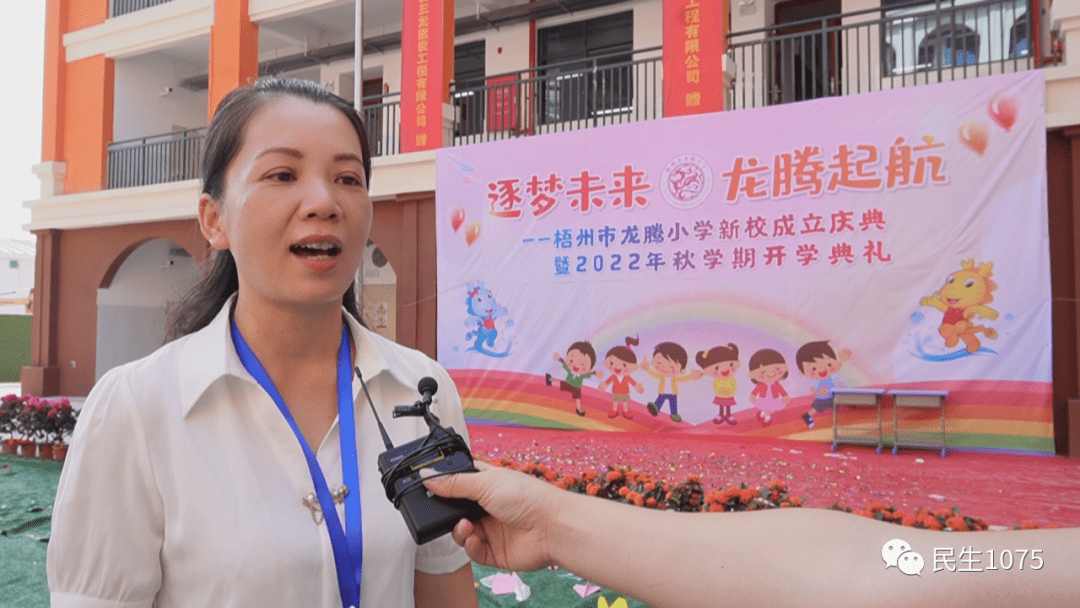 龙腾小学今日迎来首批学生_王海羽_配套_梧州市