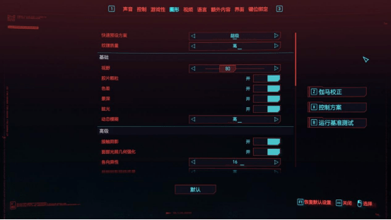 朗科绝影RGB DDR4-4266内存:4266MHz高频,国产颗粒YES!