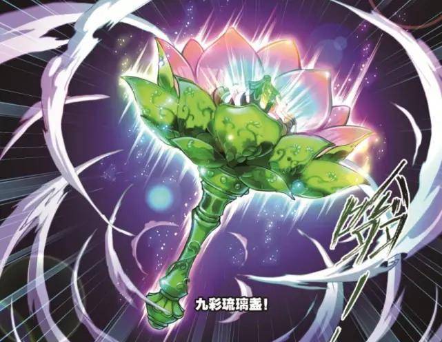 琉璃_昊天_块魂