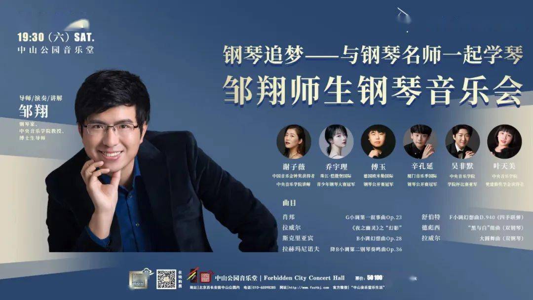 金秋打卡地 | 这个秋天,音乐与秋叶更相配_钢琴_曲目_巫娜