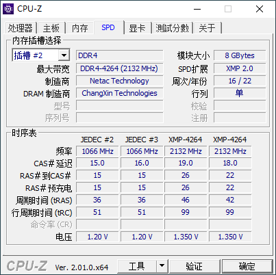 朗科绝影RGB DDR4-4266内存:4266MHz高频,国产颗粒YES!