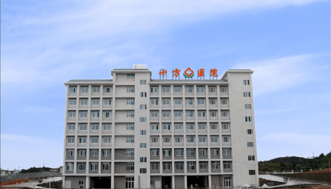 值此医院搬迁之际,武平县十方中心卫生院向长期以来支持和关心医院