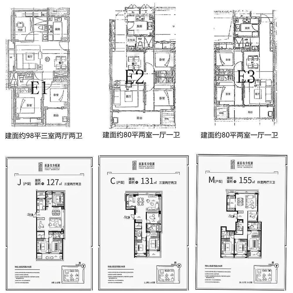 前滩华二旁东方悦澜实探_板块_等项目_住宅