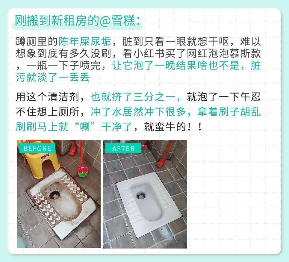 结果不仅冲不干净会挂壁,简直脏上加脏,甚至脏了手洗不掉!