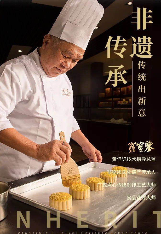 76岁"月饼泰斗"手作月饼,鲜!香!酥!_味道_传统_文化