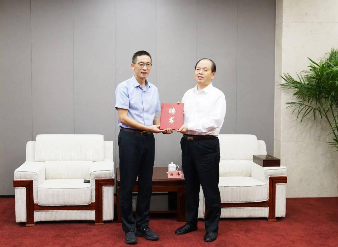 郑州举行国家中心城市现代化建设科技顾问聘任仪式 安伟向特聘科技顾