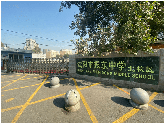 沈阳_学校成绩_重点