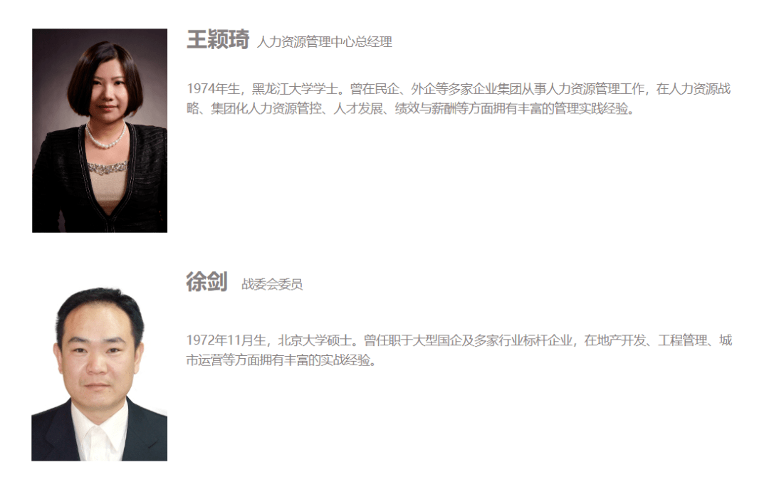 com>; 中国地产董事长易如波邮箱jiancha  jiancha@zhongall.