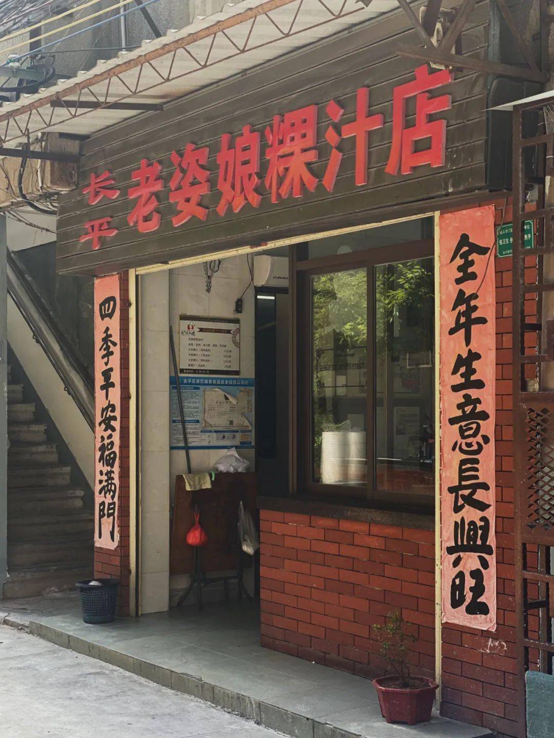 私以为比老姿娘的更好,完全无腥气,只有轻快的咸鲜诉说着海洋的滋味.