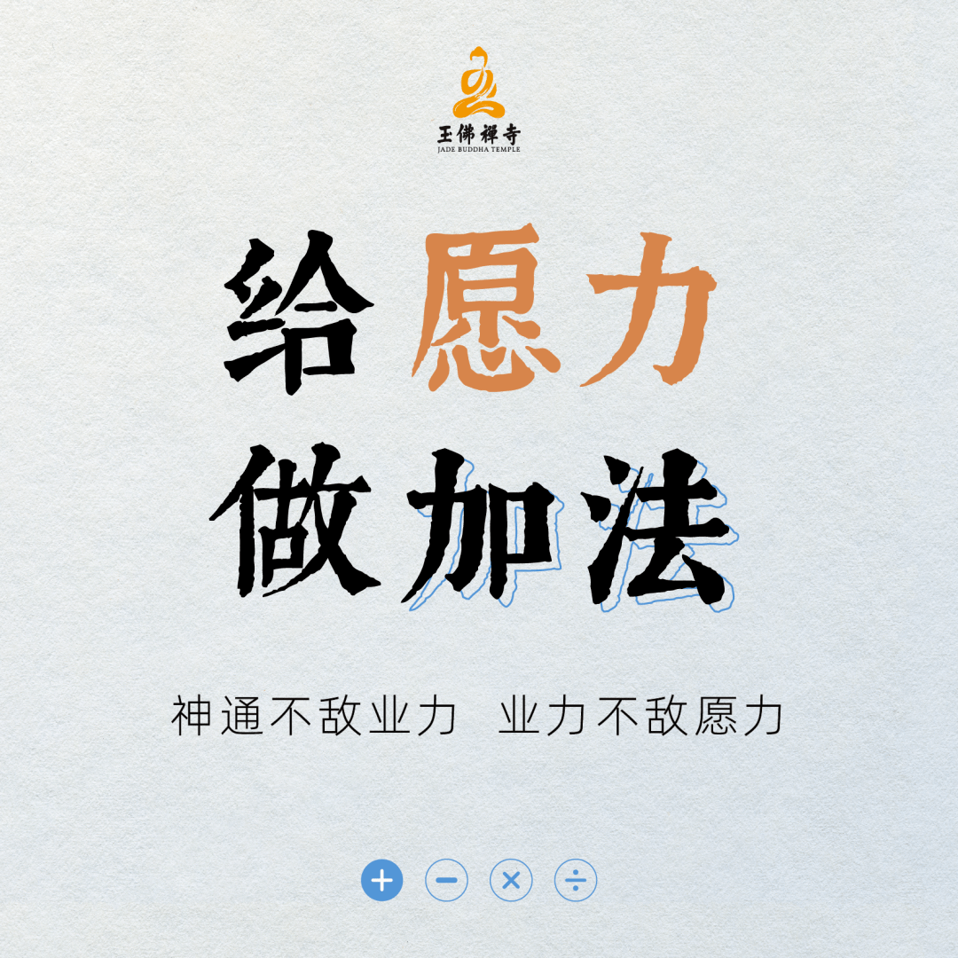 "智慧做减法"可以让身心放下不必要的负担如此,便有更多的时间,精力