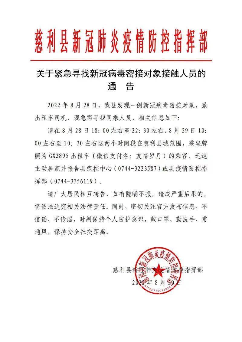 涟源在集中隔离场所在管的外省返涟人员中发现3例新冠肺炎确诊病例