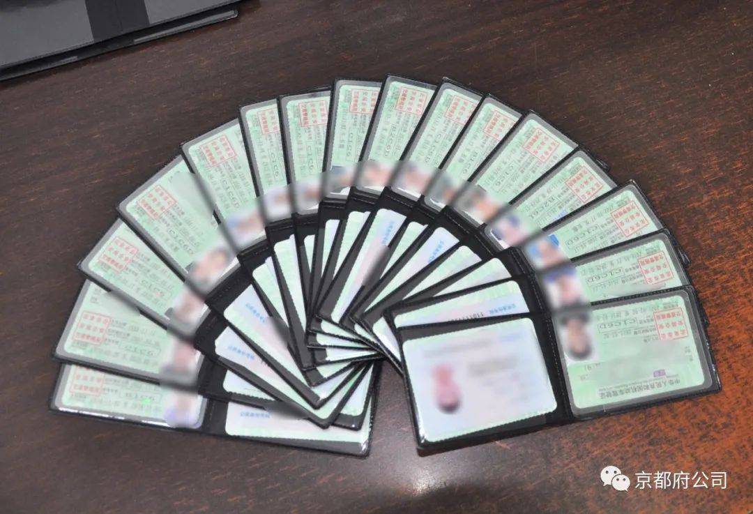 机动车驾驶证的有效期是多少年_搜狐汽车_搜狐网