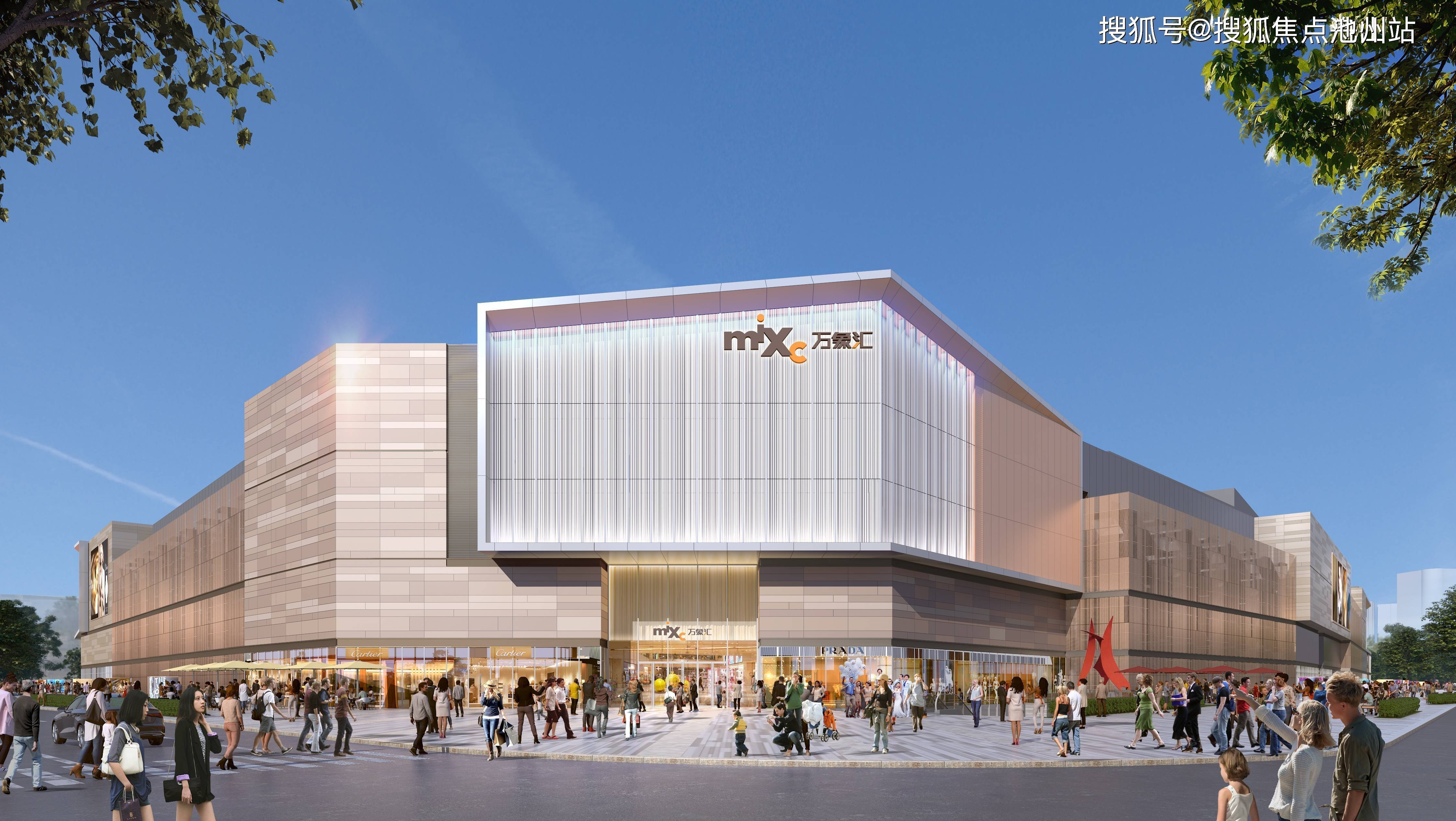 (效果图)——嘉兴首个万象商业桐乡万象综合体(2022年4月30日正式公示