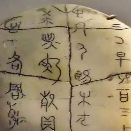 终于把“篆隶楷行草”的来历、区别讲明白了，通俗易懂！_隶书_文字_小篆
