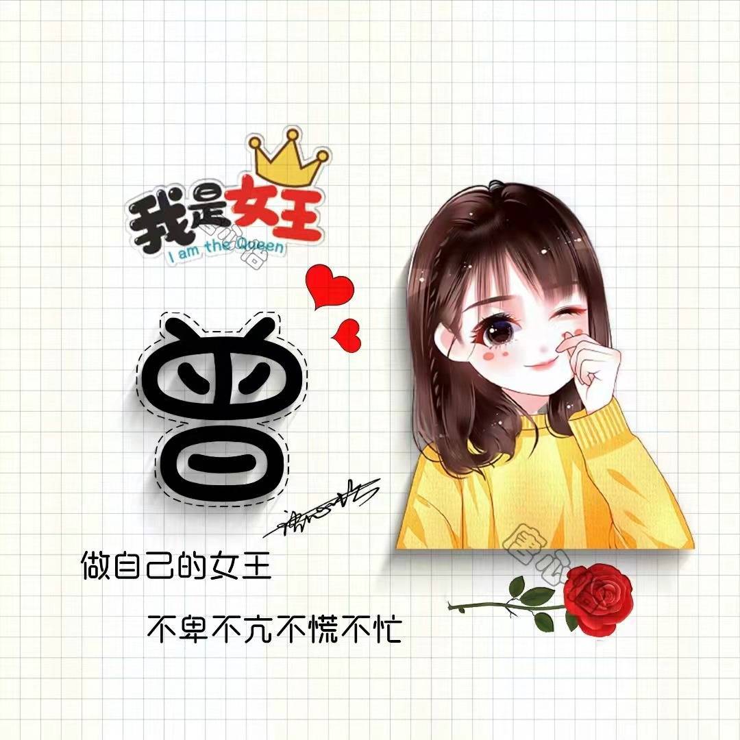 34张简约可爱卡通个性头像,快看看吧!_对方_可点_设计