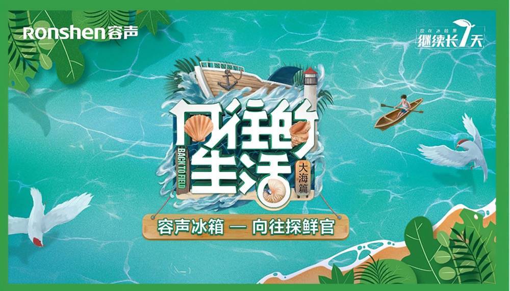 海信家电发布2022半年报：营收增长18.15%，整体经营稳步提升-家电圈官网