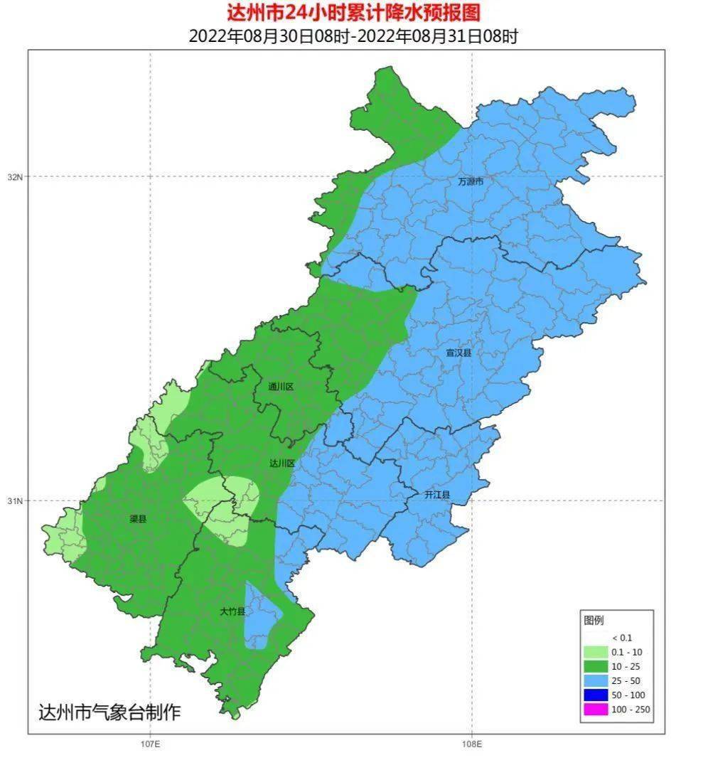 万源发布地灾黄色预警!_达州市_气象_公众