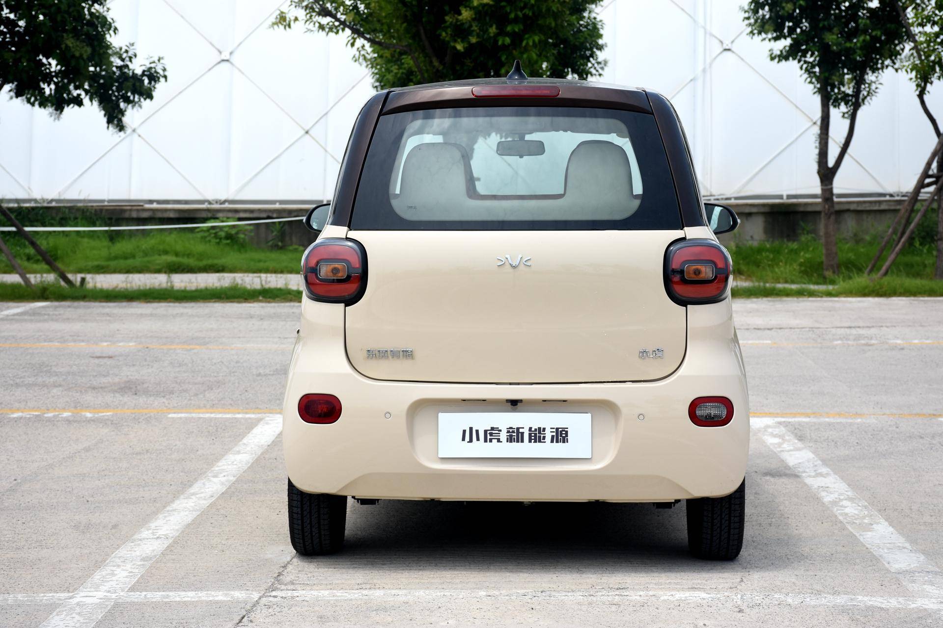 29万元 体验小虎fev长续航版 城市代步好选择_搜狐汽车_搜狐网