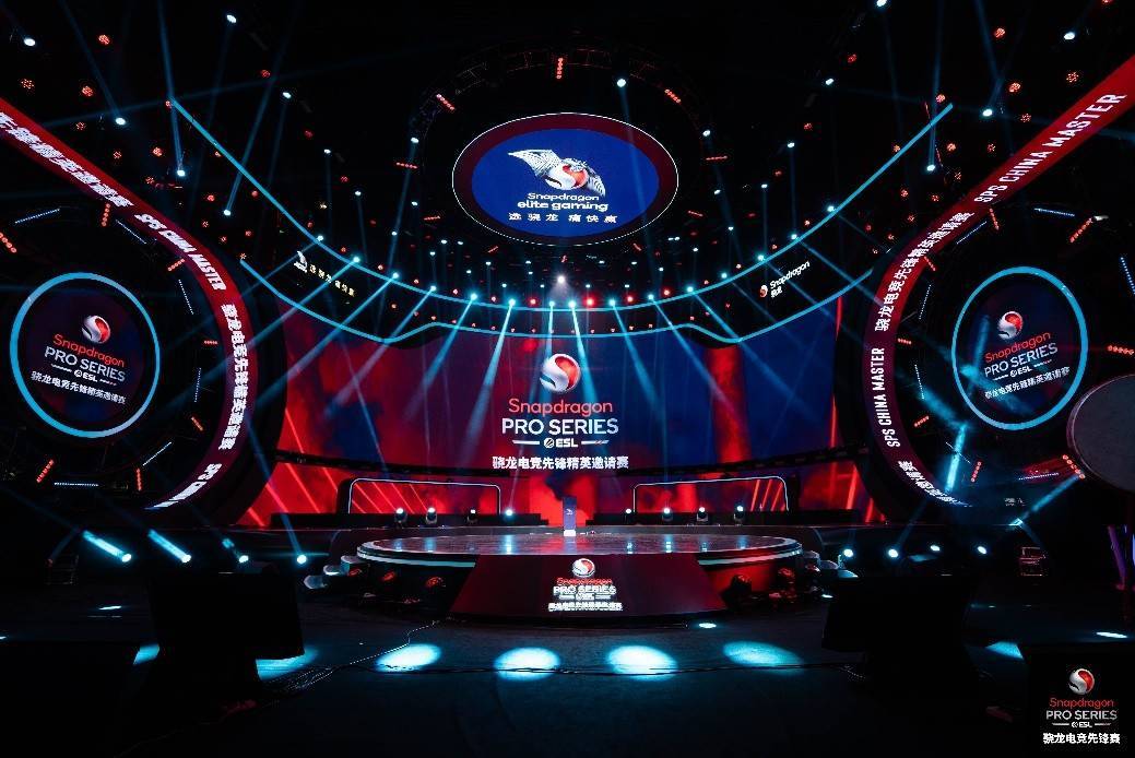 全面展示前沿移动科技，骁龙嘉年华让我们走进数字生活