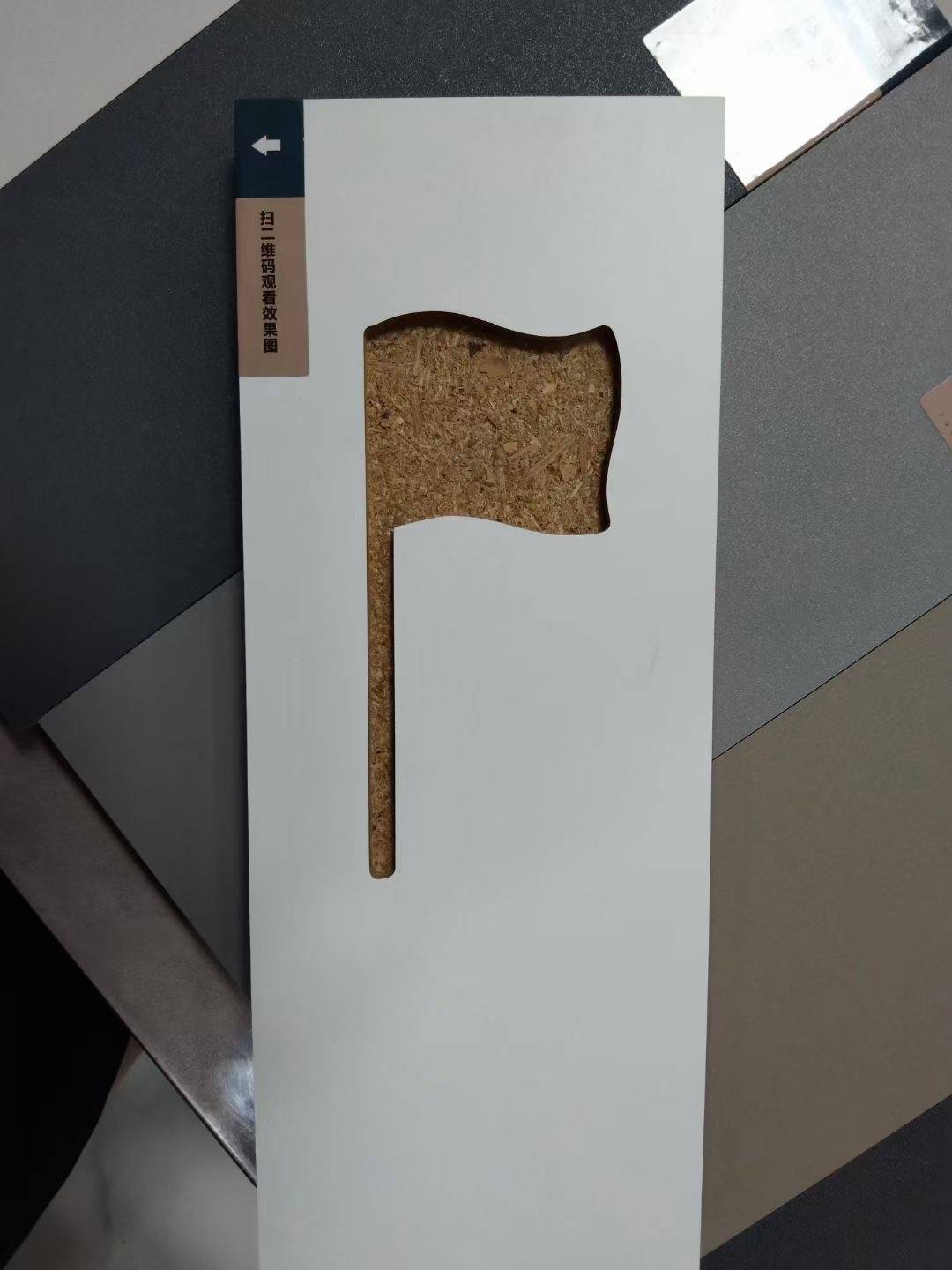 全屋定制欧松板万华禾香板准分子_基材_竹香板_饰面