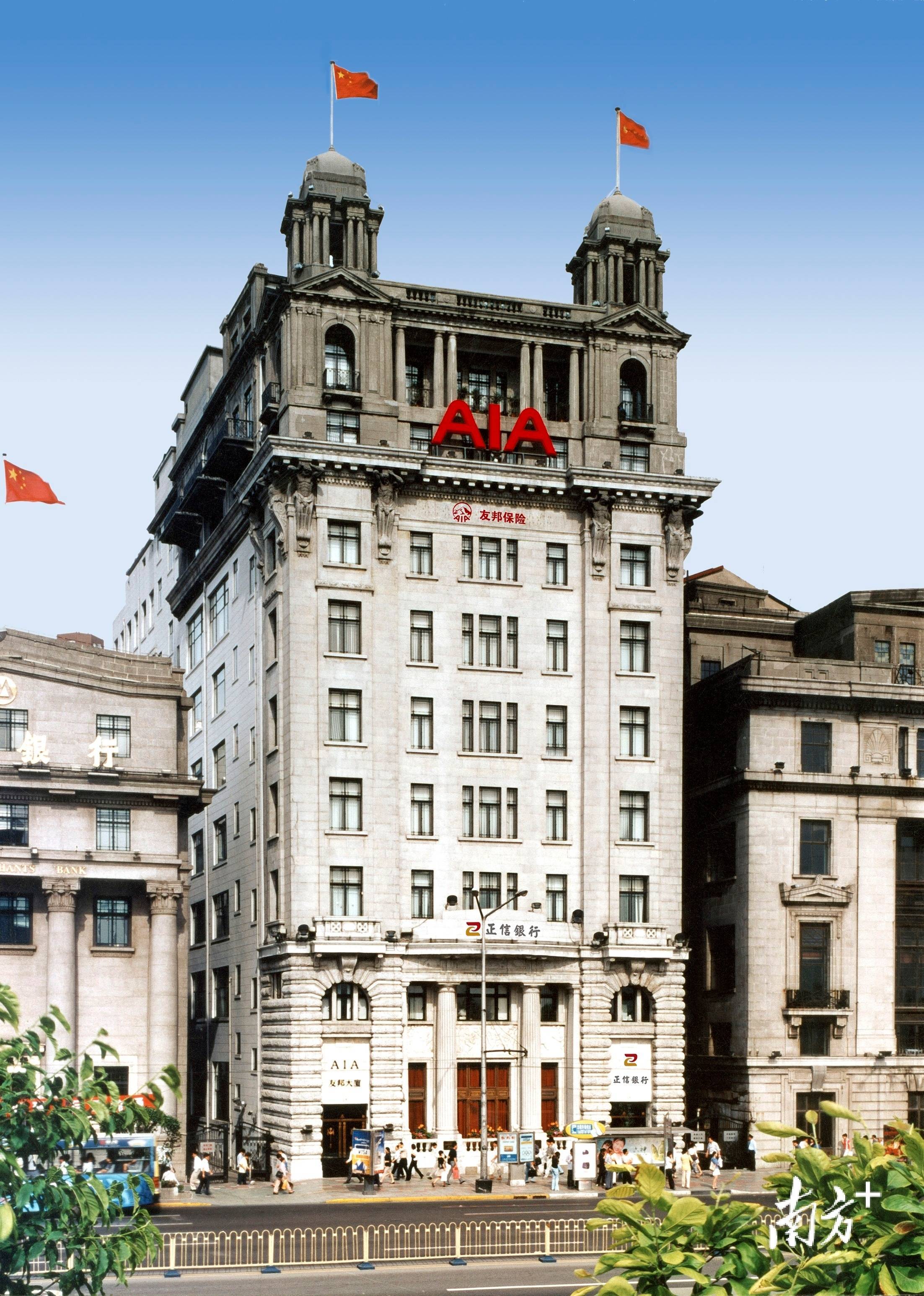 友邦人寿:升级康养生态圈 助力高质量养老_服务_客户_体系