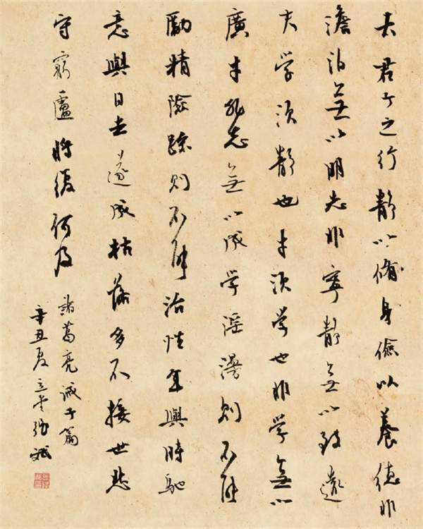 "心迹——张斌书法展"在苏州金鸡湖美术馆开幕_江苏省_昆山市_展览