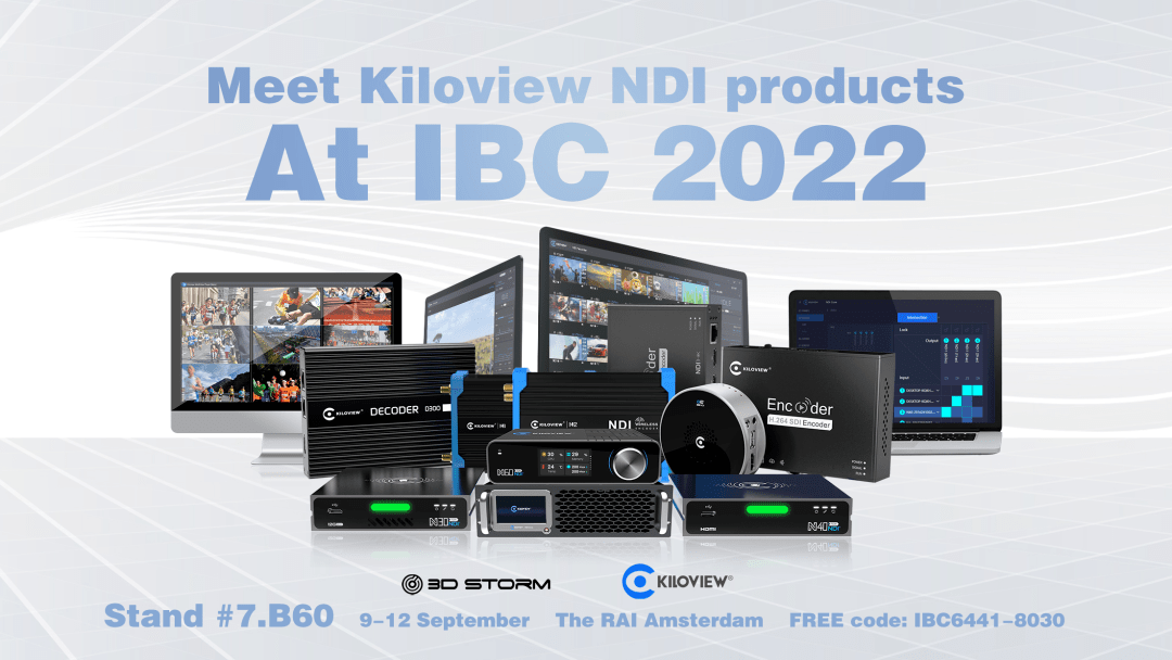 新科技·享视界｜千视全NDIIP化解决方案亮相IBC2022