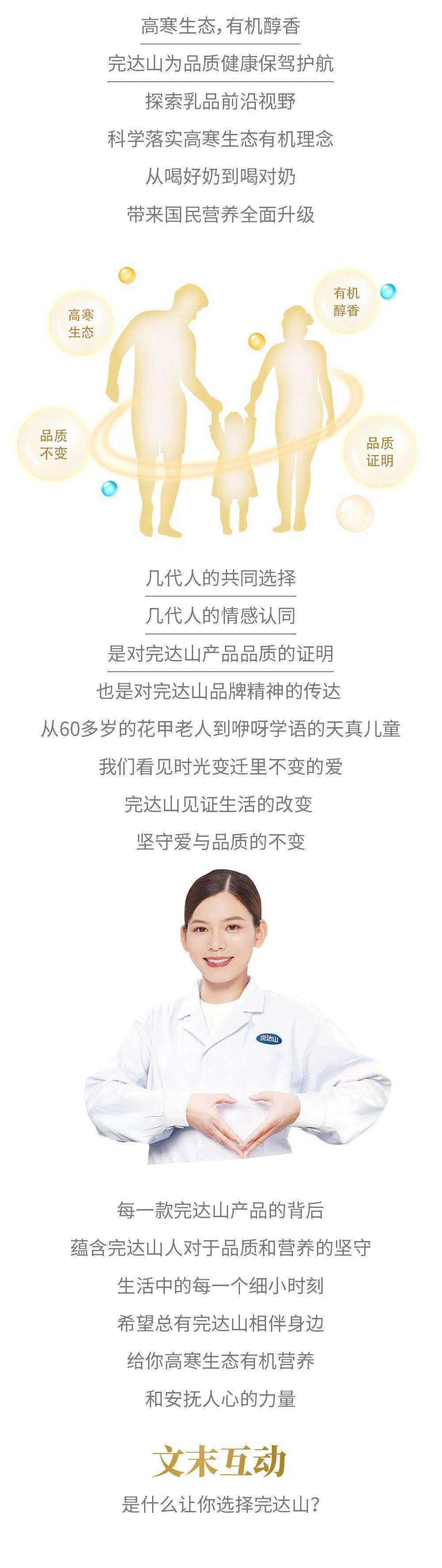 营养领鲜 | 北纬42°—47° 让品质一眼看见_搜狐网