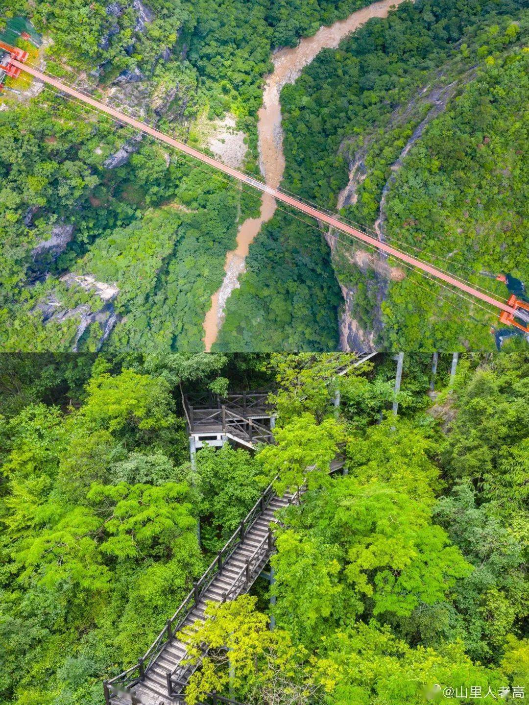 九路寨风景区自驾游图片