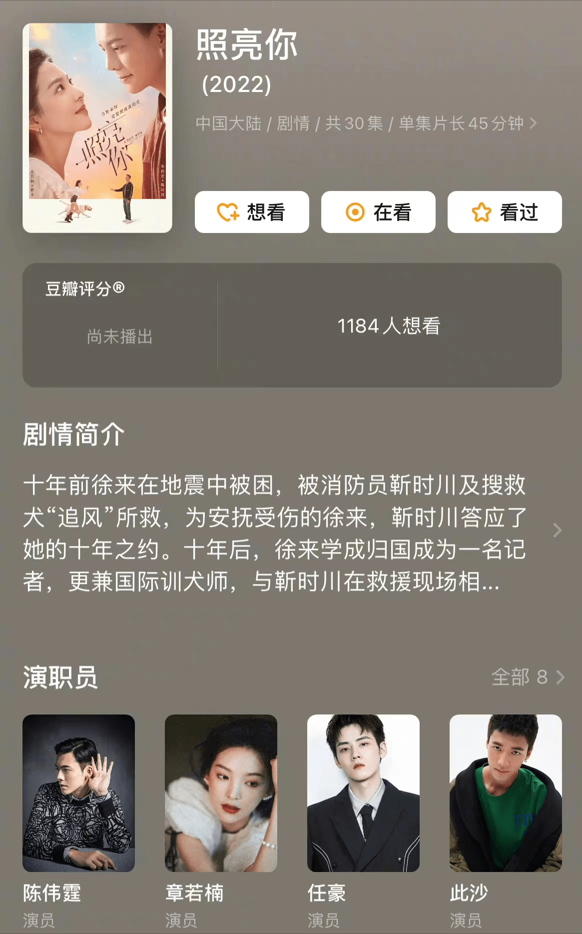 徐开骋被锤渣男后凉了？在片场消失疑停工,网传新剧换男主角补拍