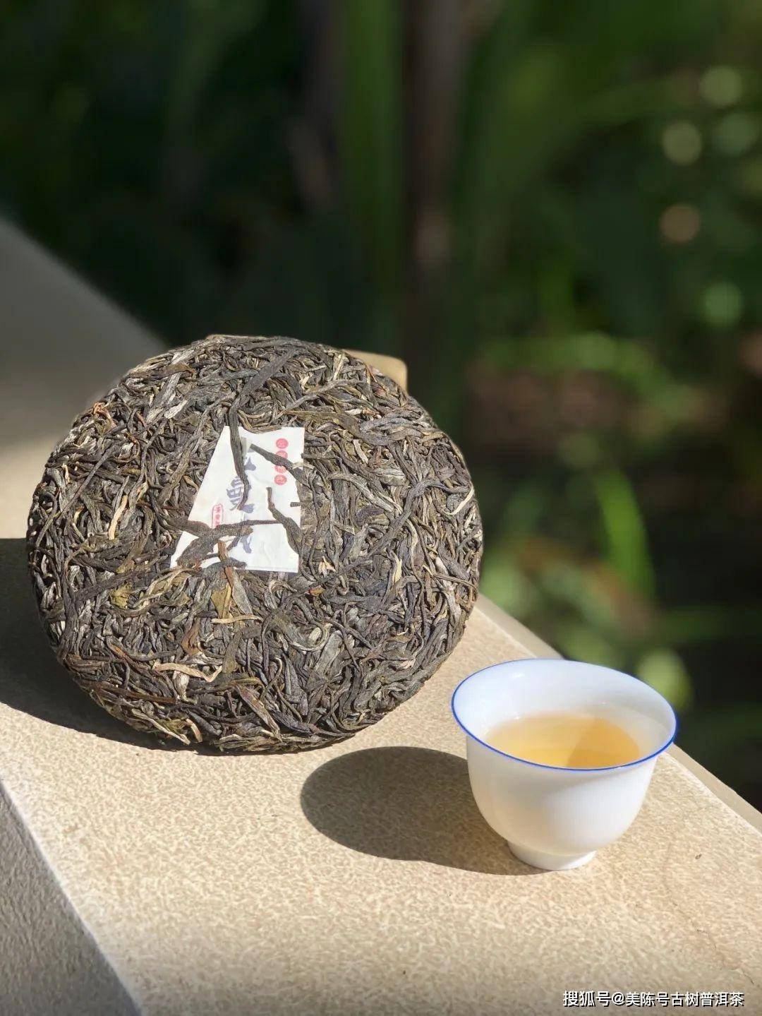 一盏老曼峨甜茶慢煮光阴便是向往的生活