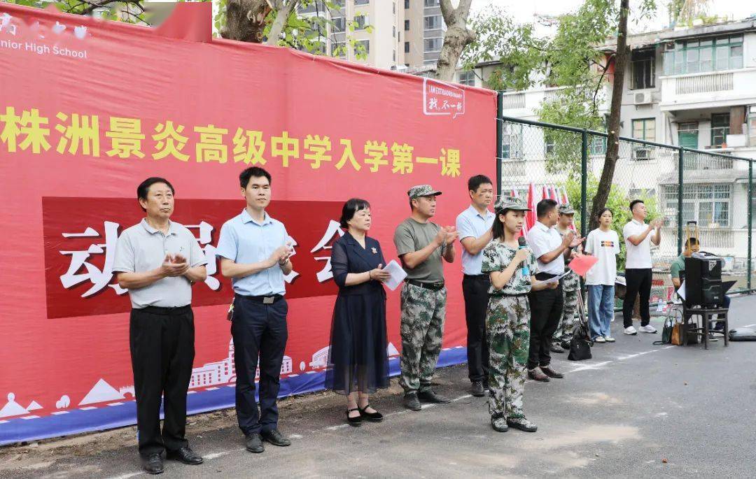 株洲市民兵應急營軍訓處主任鄒鐵鋼,株洲市遠恆佳景炎高級中學校長