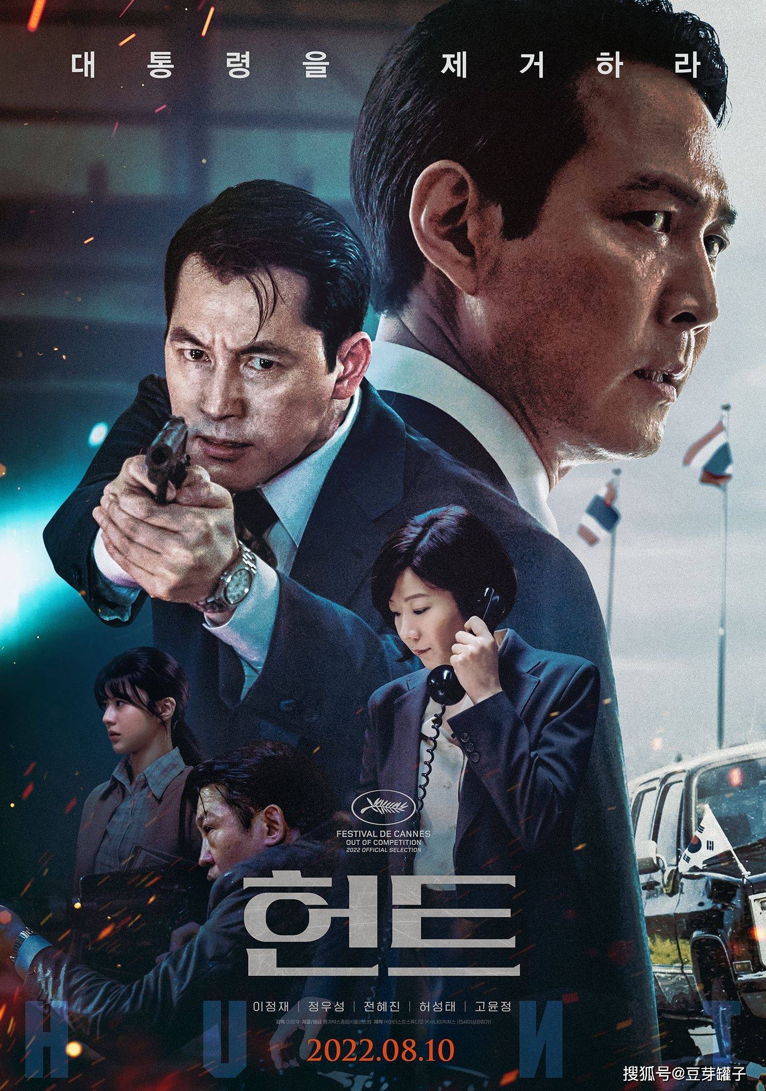 Mlito | Innocent Witness – 韩国电影《证人》海报