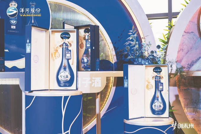 洋河股份文创产品发布会在南京举办,洋河精心打造的文创新品耀眼亮相