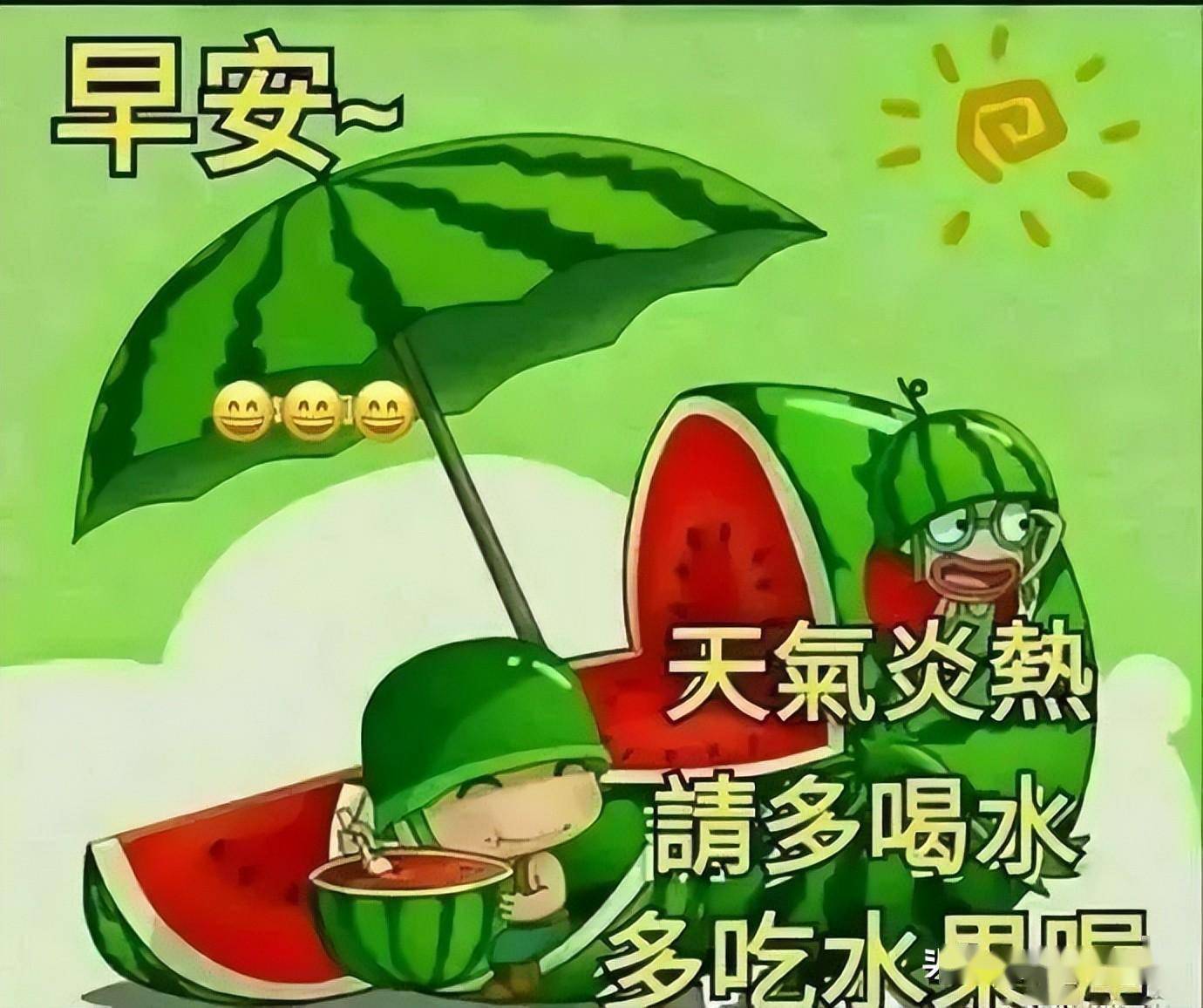 周三今天最新早上好表情包,健康第一,保重身体,祝你一帆风顺_朋友