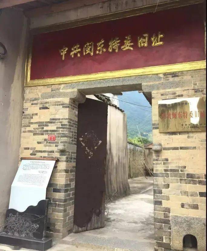 斗面村位于福安市溪柄镇的柏柱洋东麓,有"闽东革命首府"之称,拥有