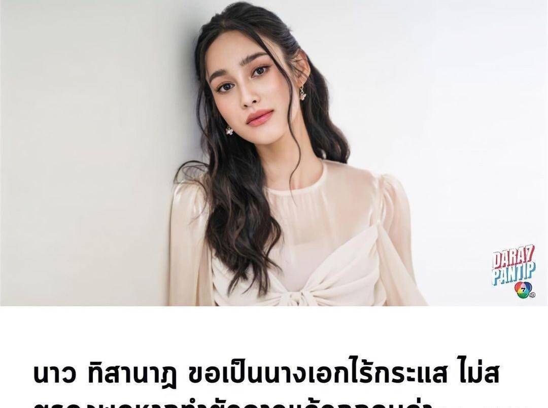 泰星now:我还不够强大,不想引人注意,也不想成为话题女星_小烟_时候