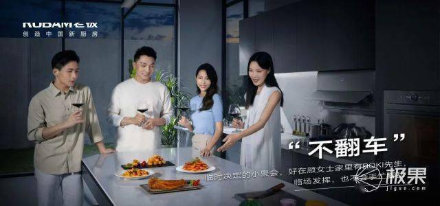 厨房迎来第三次革命？！AI烹饪助理上线，「一句话」就能吃上美味佳肴～_https://www.jinrisc.com_站长资讯_第38张