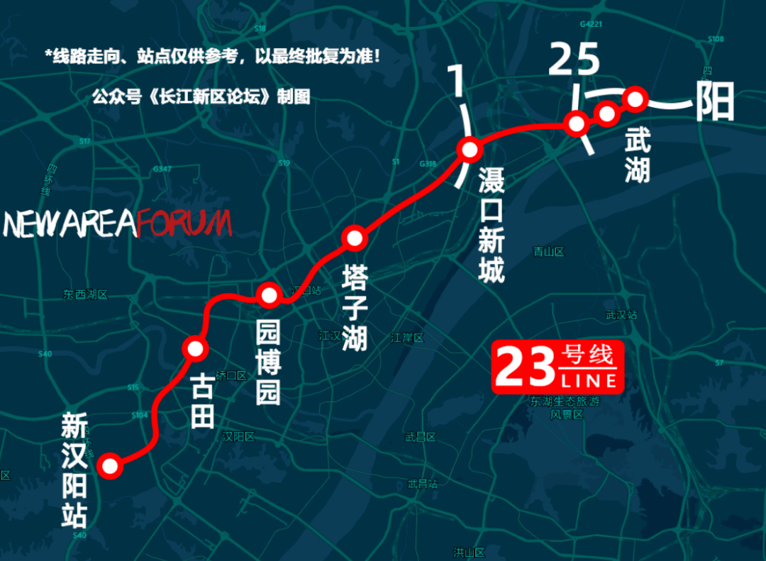 根据线网规划,武汉地铁23号线由(武湖